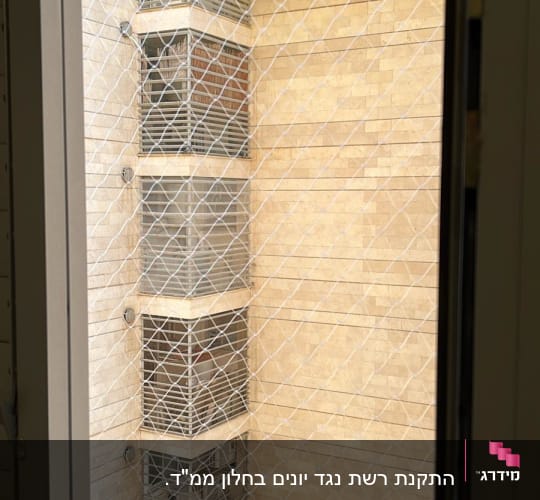 רשת למניעת כניסת יונים על חלון בניין